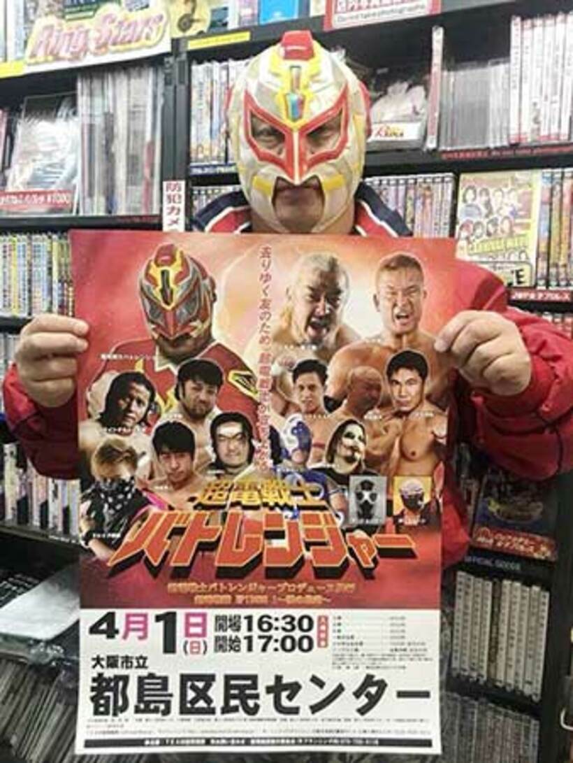  自主興行をＰＲする超電戦士バトレンジャー