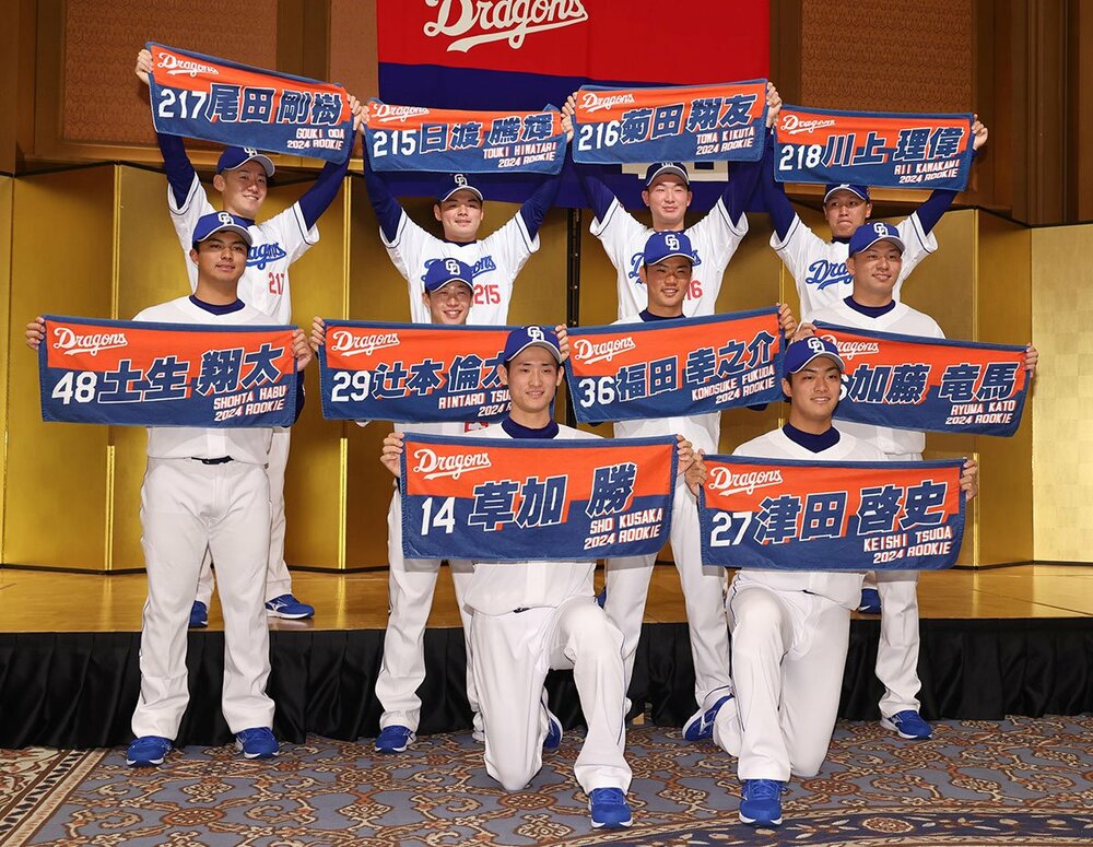 2023年12月の中日新入団選手発表(前列左から草加勝、津田啓史。中列左から土生翔太、辻本倫太郎、福田幸之介、加藤竜馬、後列左から尾田剛樹、日渡騰輝、菊田翔友、川上理偉)