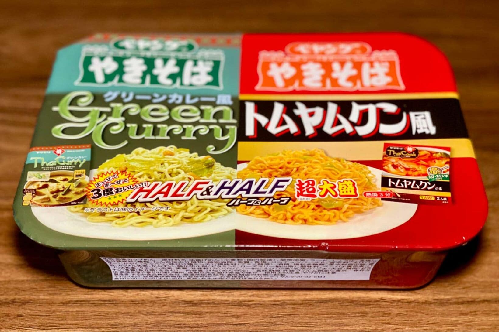 ７月６日発売（※ローソンは先行発売）