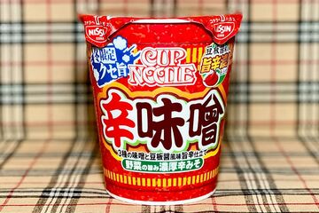 ２６年１月１２日発売