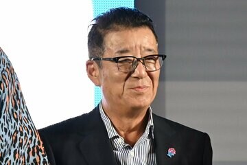 松井一郎氏