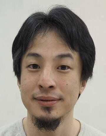  ひろゆき氏