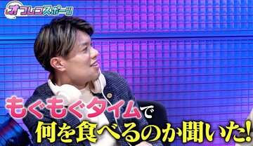 テレビ朝日系「オフレコスポーツ」に出演したカーリングの山口剛史選手