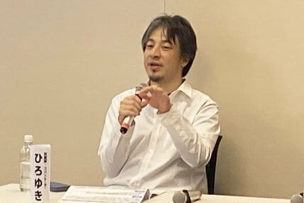 コメントするひろゆき氏