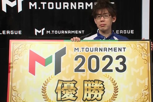 Mトーナメント】優勝へのハードパンチ！満貫を跳満にした渋川難波選手