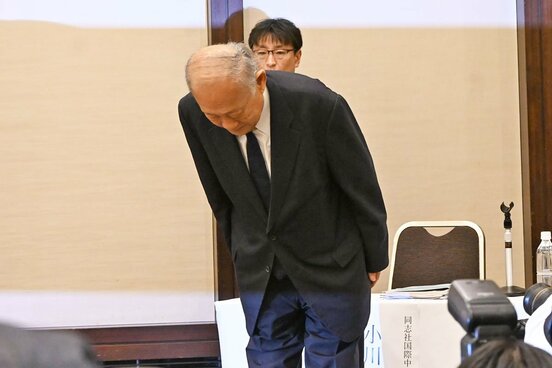 頭を下げる八田理事長