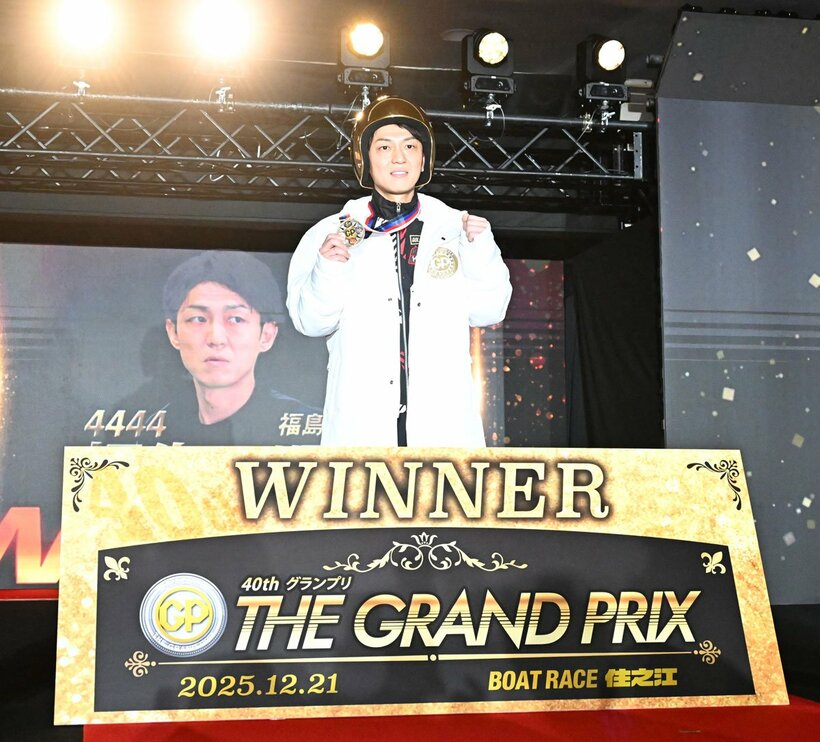 グランプリを制覇した桐生順平