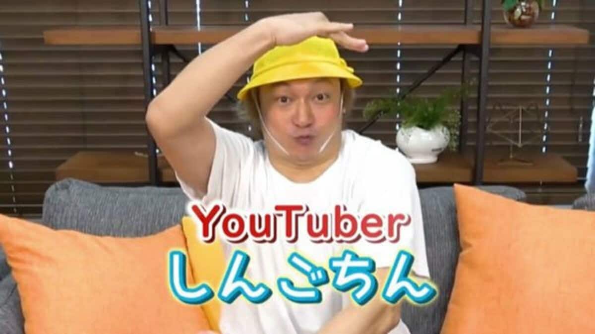 ヤンチェオンテンバール　香取慎吾　しんごちん帽 香取慎吾が〝新キャラ〟披露 黄色いハットの「しんごちん」とは？ | 東