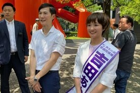 石丸伸二氏と吉田あや氏