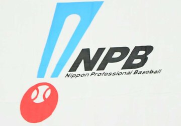 ＮＰＢ