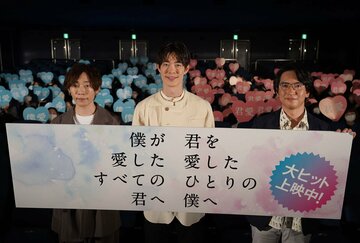 左から須田景凪、宮沢氷魚、乙野四方字（オフィシャル写真）