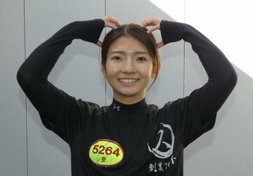 登みひ果