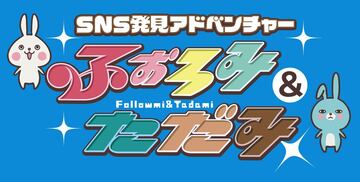 新番組のロゴ