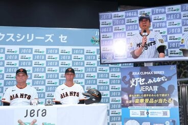 阪神・藤川球児監督がリモートで会見に出席した