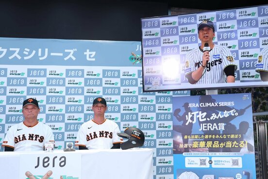 阪神・藤川球児監督がリモートで会見に出席した
