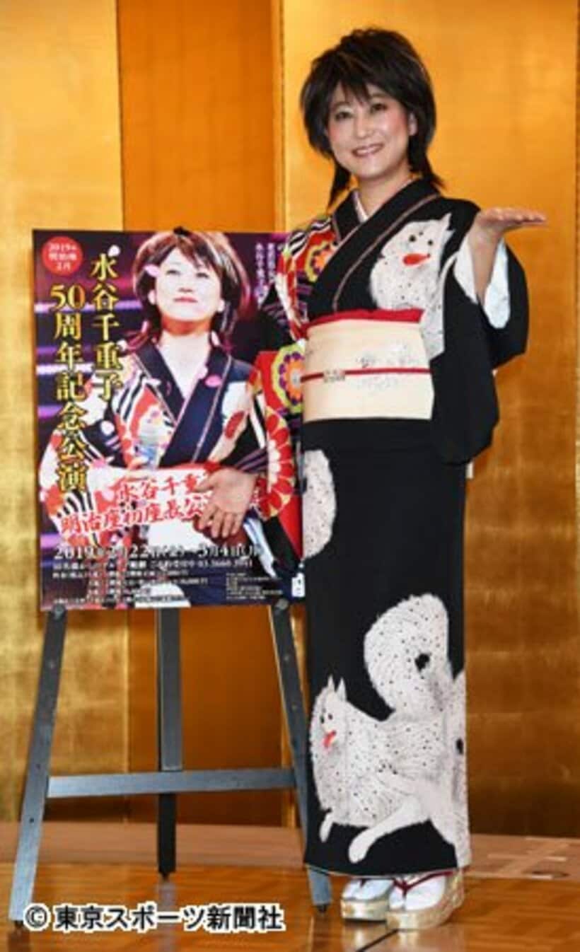  ５０周年記念公演の開催を発表した水谷