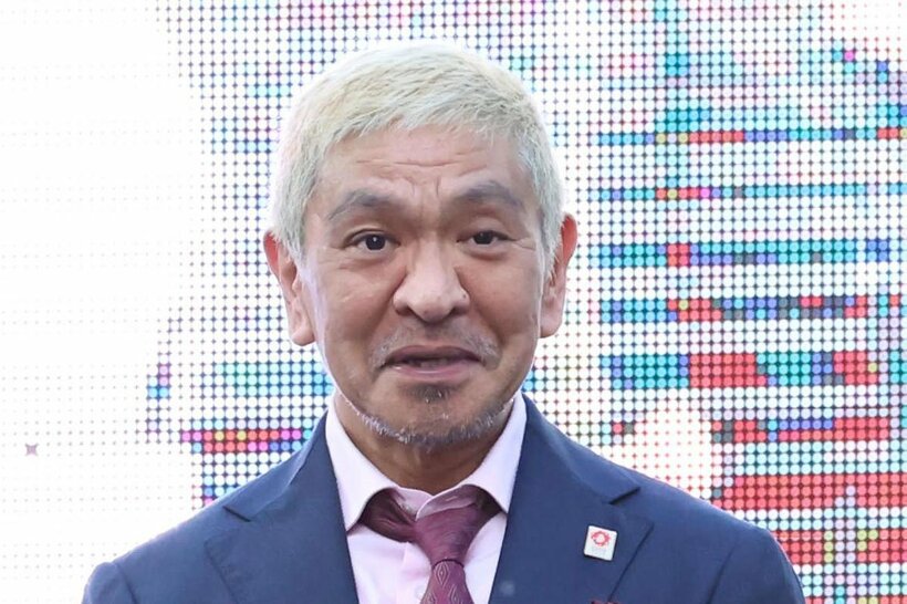 ノーギャラ出演の松本