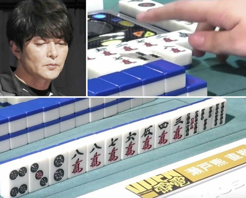  出た！が、動かず（上）これが手牌（下）