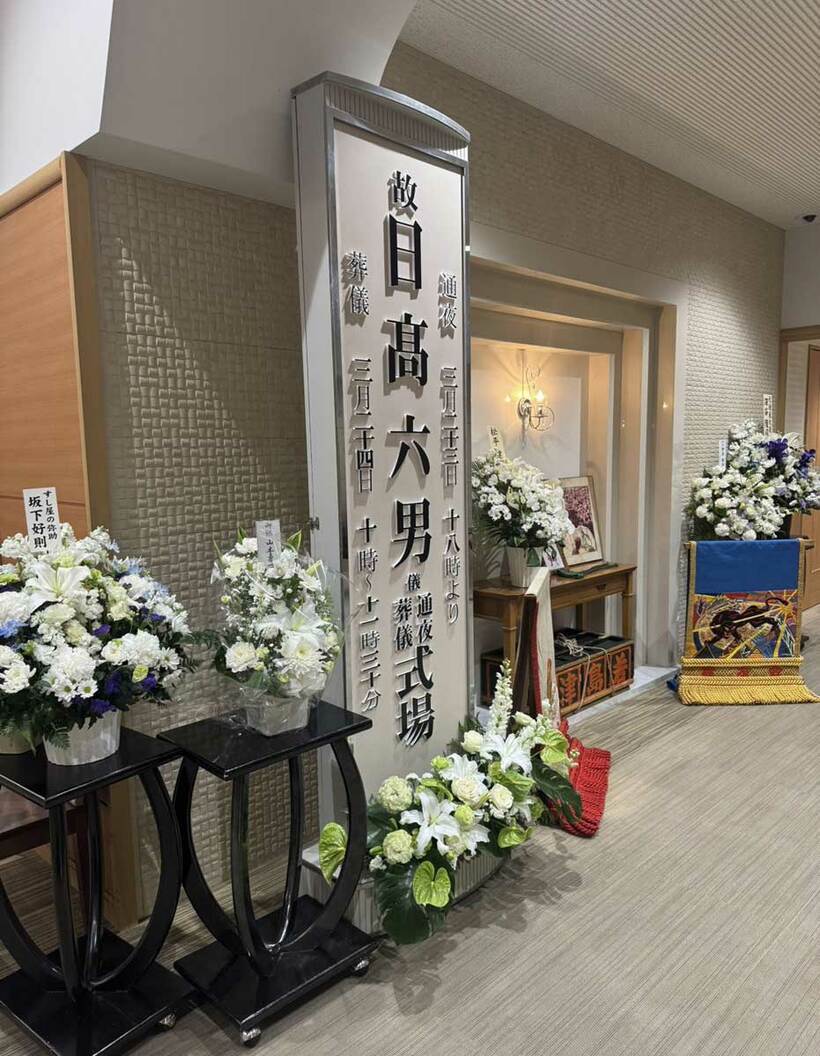 千葉・市川市内で営まれた若嶋津さんの通夜