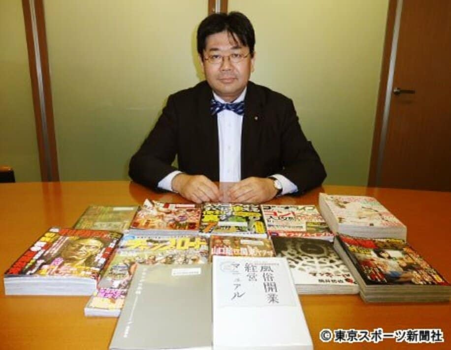 全国の条例で有害図書指定された本を前に山田氏は語った