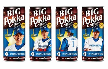  ポッカコーヒーの新庄監督デザイン缶