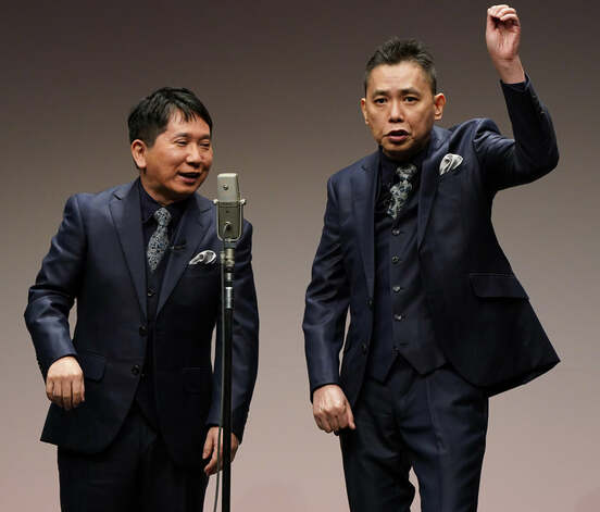  ガッキーをイジりまくった爆笑問題