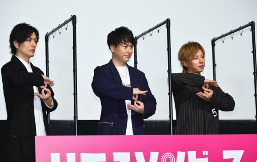  左から久保田悠来、山下健二郎、松岡充
