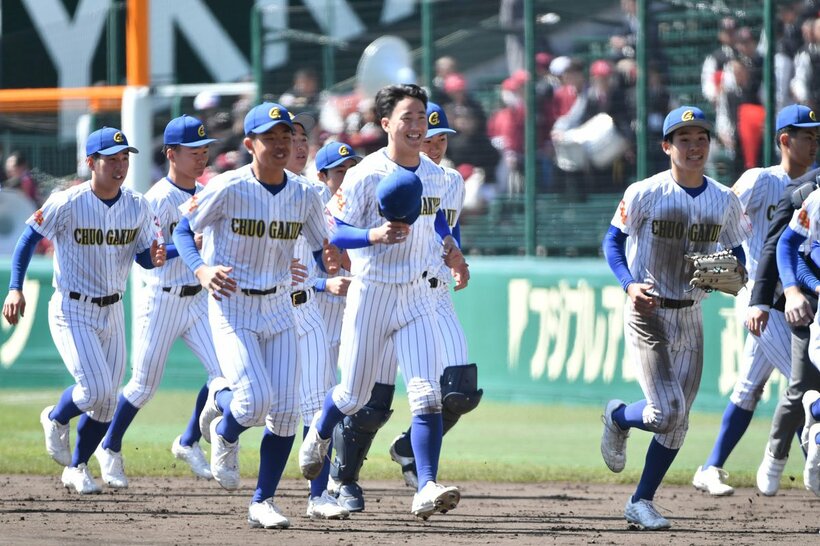 勝利に喜ぶ中央学院ナイン