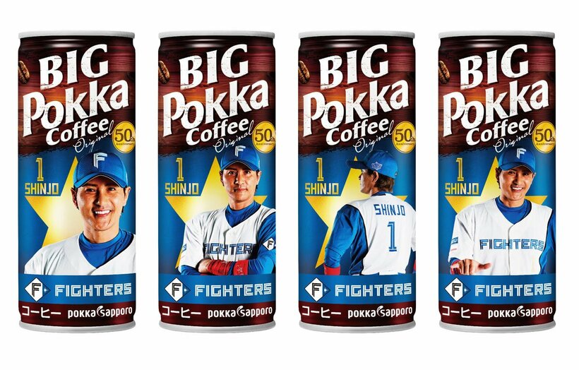  ポッカコーヒーの新庄監督デザイン缶