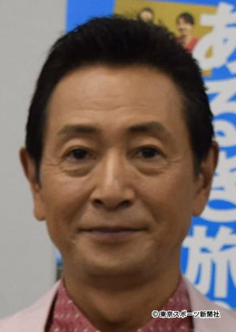  三田村邦彦