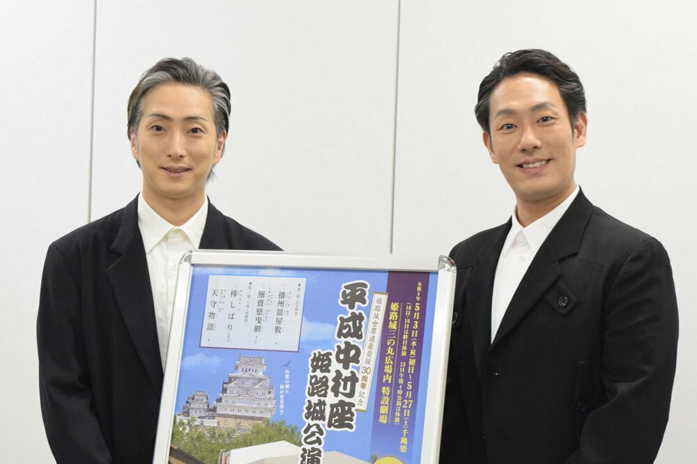 中村七之助（左）と中村勘九郎