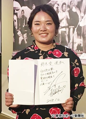  白濱亜嵐のサイン入り写真集を手に笑顔の鈴木愛