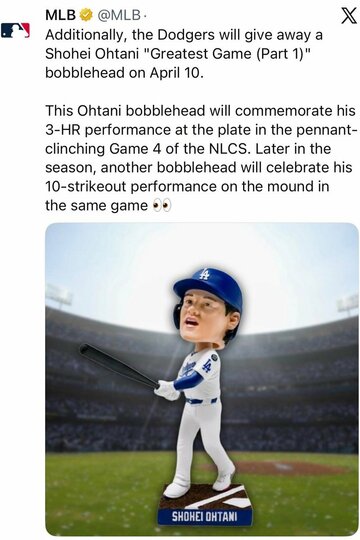 ４月１０日に配布される大谷のボブルヘッド人形（ＭＬＢ公式Ｘから）