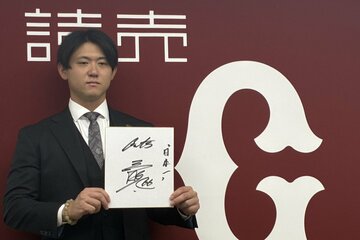 契約更改に臨んだ平内龍太投手