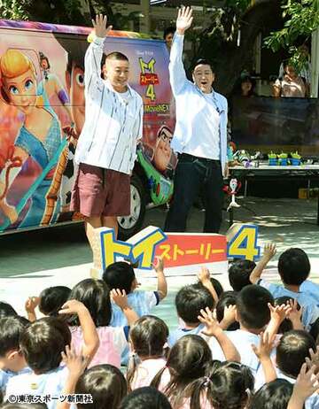 幼稚園でのラッピングカー出発式に出席したチョコプラ