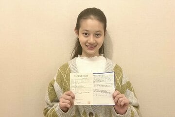 気象予報士試験に合格した山田花凛