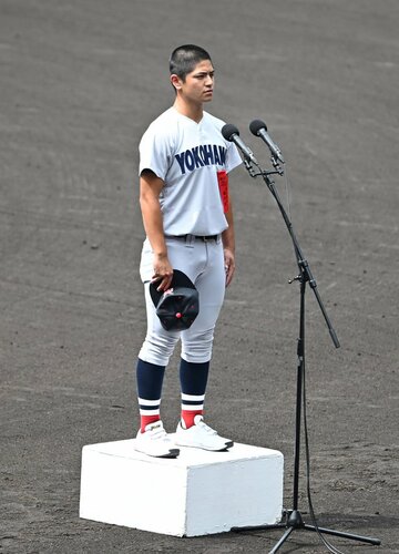  力強く選手宣誓を行った横浜・玉城陽希主将(東スポWeb)