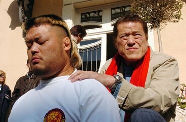 アントニオ猪木さんと天山広吉(2005年)