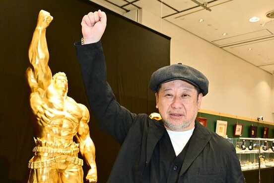 ラオウの黄金像とケンドーコバヤシ