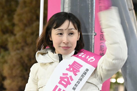 長谷川ういこ氏