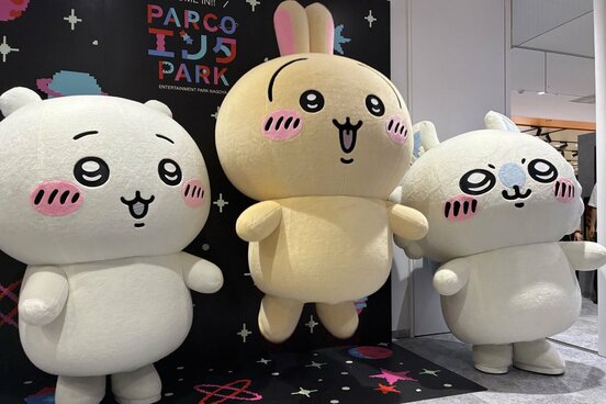 (左から)ちいかわ、うさぎ、モモンガ(nagano ナガノ / 2026「映画ちいかわ」製作委員会)