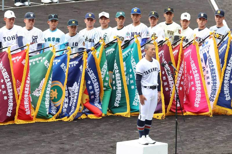 【センバツ】高松商・横井主将が選手宣誓「ＷＢＣプラス高校野球で日本中を盛り上げたい」 | 記事 | 東スポWEB