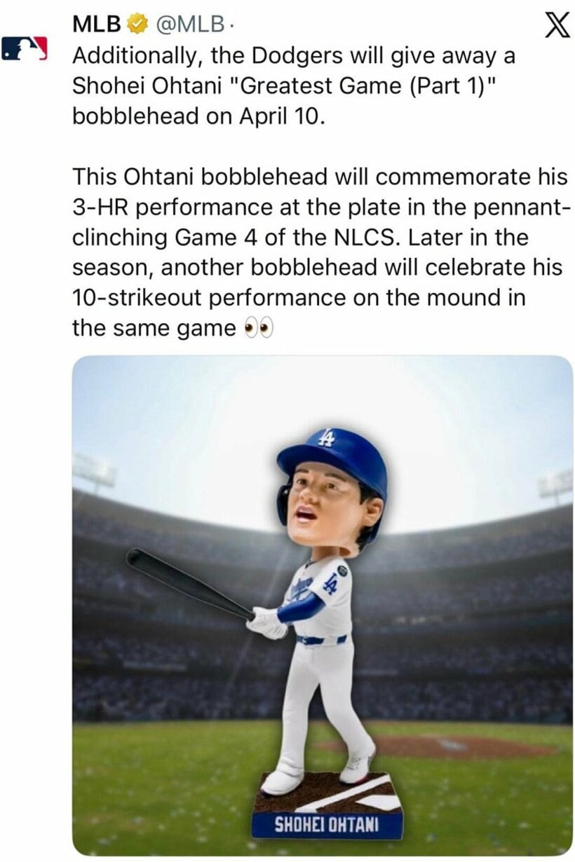 ４月１０日に配布される大谷のボブルヘッド人形（ＭＬＢ公式Ｘから）