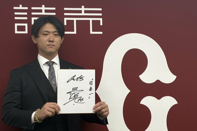 契約更改に臨んだ平内龍太投手