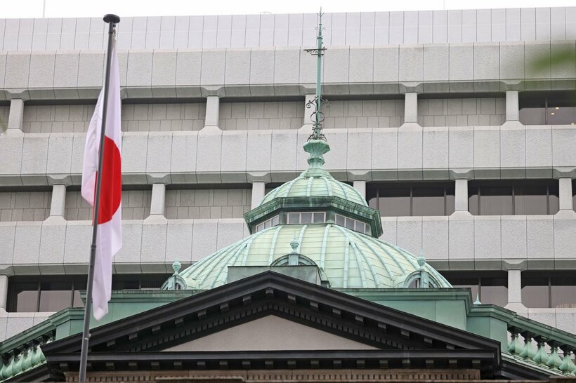 日本銀行