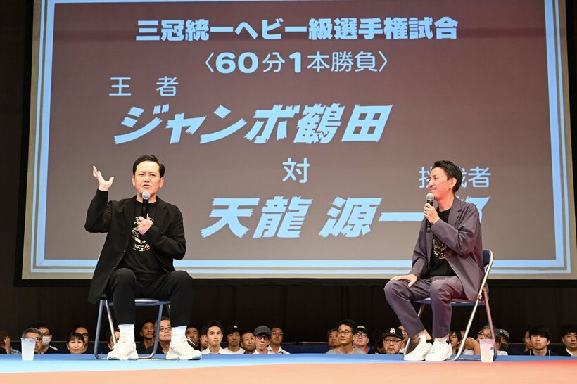 「有田哲平の日テレプロレス噺２」を開催する有田哲平㊧と福田充徳