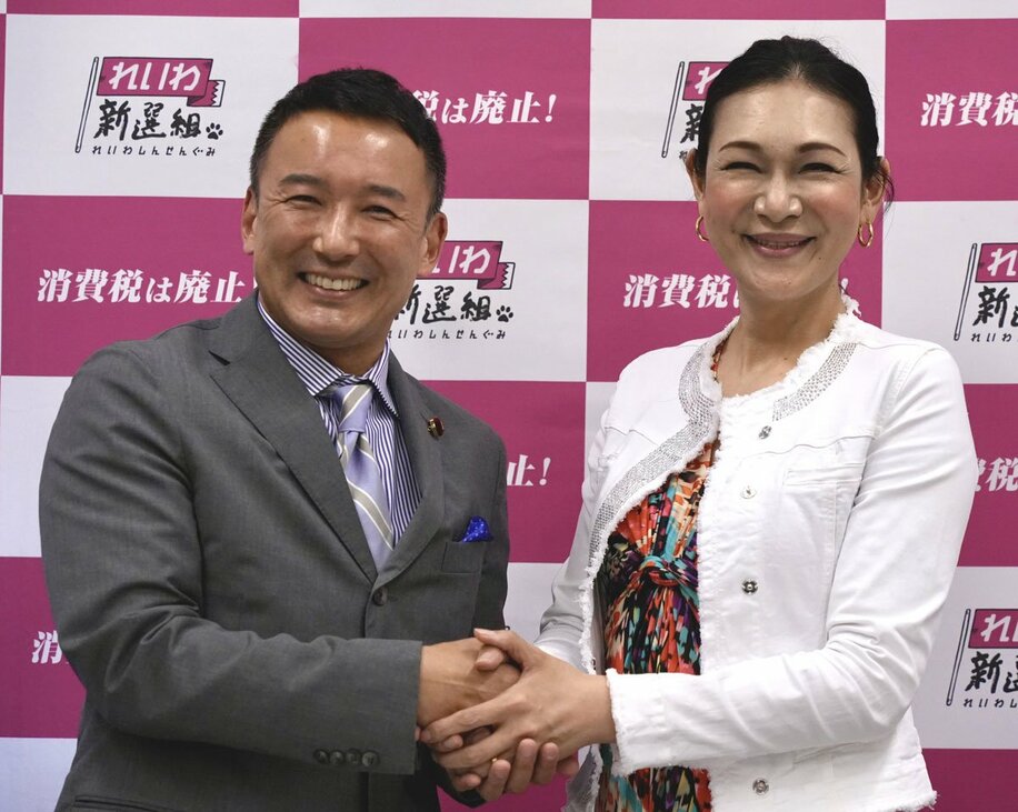  参院選東京選挙区から立候補が決まったよだかれん氏（右）と山本太郎代表（東スポWeb）