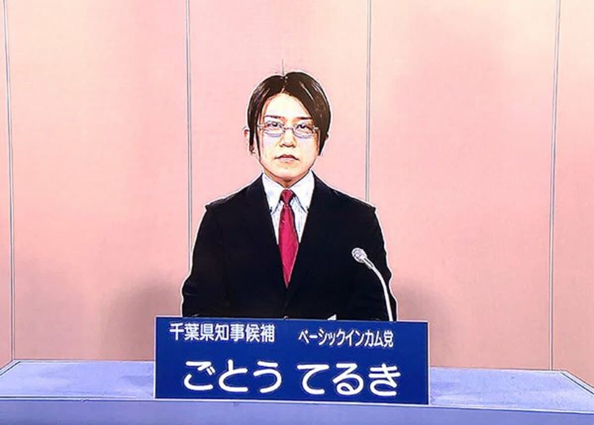 公の場での発言・インタビュー報道記録