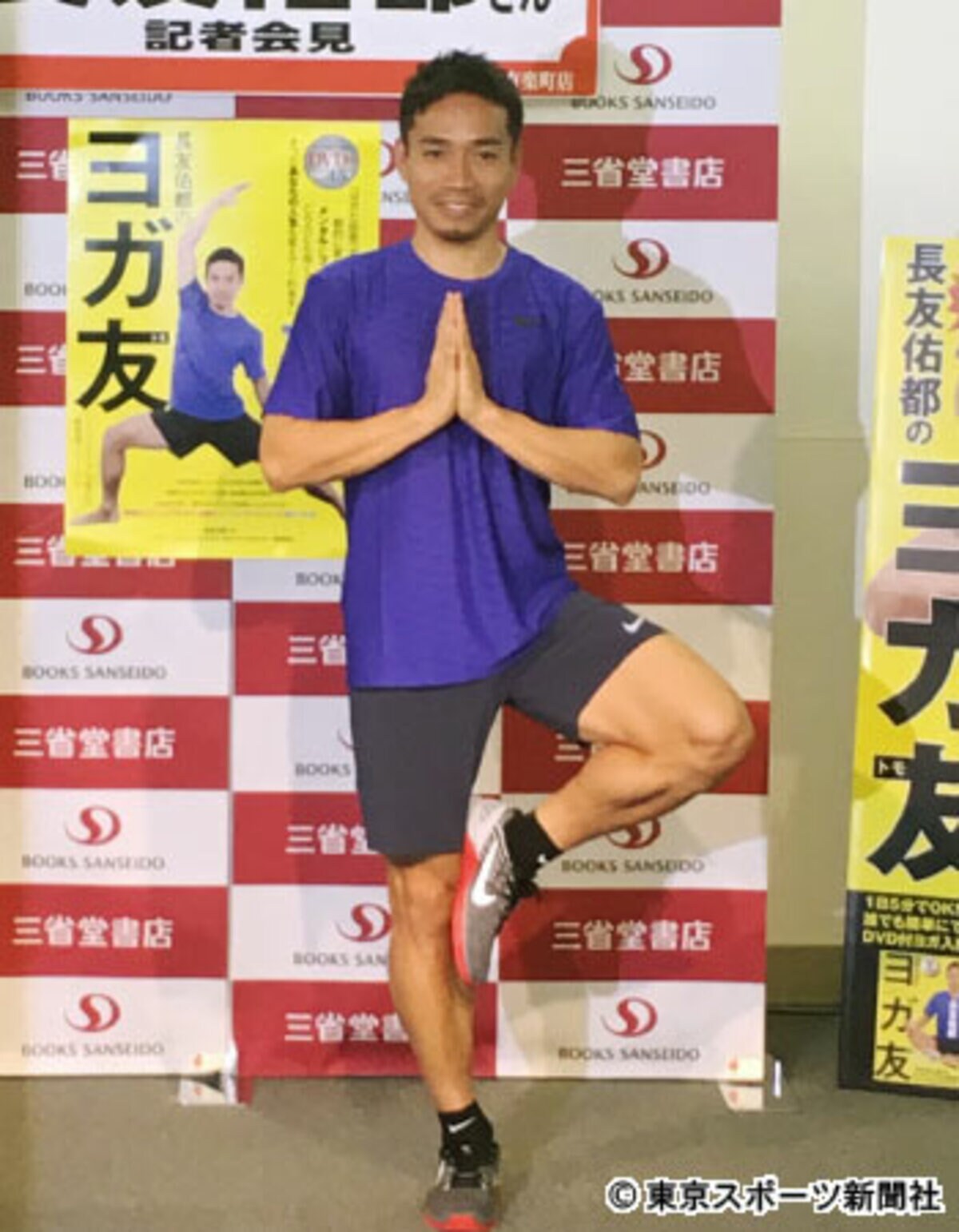 長友 平愛梨とハデ婚 彼女を輝かせる場にしたい 東スポweb