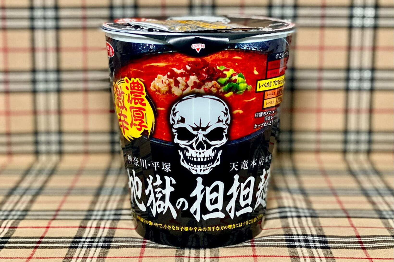 １１月４日発売
